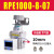 节气型精密减压阀RPE100-8-07气压调节阀气动调压耗气量低 ckd型 RPE1000-8-07 配数显表+10mm气管接