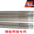 适用于适用大西洋焊条2.0 2.5薄板薄铁矩管碳钢专用CHE422电焊条1 CHE422 2.5  2.5公斤