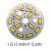 led贴片圆形3w5W灯片替换客厅灯水晶灯筒灯板光源改造灯芯板5730 7w直径48mm中孔6mm 暖黄