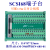 SCSI68端子台 DB 转接板 采集卡 兼容ADAM3968凌华DIN-68S-01 端子板(母孔)+1.5m公对公线缆