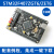 STM32F407ZET6/ZGT6开发板 Cortex-M4 STM32小系统板arm学习板 屏幕排线（延长线） STM32下载器 STM32F407ZET6主板