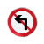 YUETONG/月桐 道路交通安全标识牌 DYT-Y0514 禁止左转弯 圆形φ500mm 1.2mm厚铝板反光膜 送抱箍螺丝