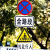 禁止停车警示警告标牌全路段道路指示牌交通标志牌全线禁停反光牌 违停款式1 0x0cm