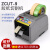 ZCUT-9胶纸机  透明高温自动胶纸中性胶纸胶带 切割机  纤维普通 灰色