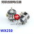 WX250双联5W 单圈线绕电位器  2K2 4K7  15K 22K 47K 2K