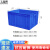 塑料周转箱 加厚塑胶框养龟养鱼物流收纳箱零件物流盒储物盒 8号540*420*295mm
