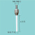 比微 百分表平测头测针尖测头千分表测头高度计测针高度规测针平面测头（定制款） M2.5*D1.0*L20（陶瓷） 