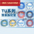 定制气管TU0425BU/0604/TU0805C-20/TU1065R/1610BU-20/ TU1065BU-20  蓝色