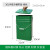 30L带盖把手提户外垃圾桶40l分类方形加厚室外果皮箱圆形油漆内桶 30L手提方桶带盖-绿色 30L带盖-