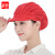 者也（ZYE）防尘帽车间纺织工厂透气包头工作帽可定制Logo 帽檐款半网式 大红