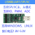 USB转SPI USB转IIC USB转I2C  USB SPI  USB IIC USB I2C 电子普票 电子普票 多电压版(1.8-5V)