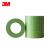3M 401+(24mm*55m) 遮蔽胶带美纹纸胶带捆绑固定标记耐高温胶带 喷漆遮蔽胶带 绿色