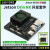 LOBOROBOT 英伟达NVIDIA Jetson AGX ORIN开发板套件NANO NX主板 国产ORIN NX【16G】
