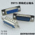 DB15蓝胶简易脚焊线式15芯串口头D-SUB15针15孔公/母头针/孔二排 母头(孔)-蓝胶