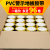 PVC警示胶带地面标识划线胶带黑黄斑马线警戒隔离地板胶纸 黄色 48mm*33m (12卷)