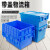 普力捷（PULIJIE）塑料周转箱加厚特大号斜插式物流箱超市配送箱翻盖收纳箱塑料箱 HA2号储物箱 蓝色 (600*400*265mm 全新