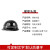 战术国度 GK80型防暴头盔 PC安保头盔学校物业安保器材 反恐防爆保安用品 黑色