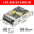 220转24V/12V直流DC15V开关电源50/100/150/350变压器NES LRS-150-2424V6.5A