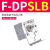 DPSN/P系列气动数显压力开关表正负压真空控制器 F-DPSLB【支架/DPS用】 