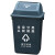 益美得 塑料摇盖分类垃圾桶大号办公室物业学校垃圾箱 60L灰色（其他垃圾）