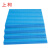 上柯 高密度珍珠棉 泡沫板EPE珍珠棉板材 (蓝色)宽1米X长1米厚30mm A1355L
