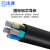 沈津 ZR-VLV-0.6/1KV-3*150+2*70mm² 国标铝芯阻燃电力电缆 1米