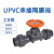 UPVC承插隔膜阀 PVC双活接隔膜阀 PVC由令隔膜阀 塑料粘接隔膜阀 DN50(Φ63mm)