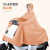 军佑 雨衣电动电瓶车雨衣单人自行车专用长款全身雨披 5x无镜套-橙色 