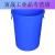 厨房垃圾桶大号带盖商用容量加厚公共户外环卫塑料工业圆形桶 60L蓝色带盖送袋子