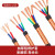 尚可 RVVP屏蔽线2多芯多平方国标软铜芯电缆护套线控制线 软导体PVC绝缘线外加屏蔽层PVC护套电  4*1.0平方