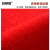 安赛瑞 丝圈地垫 塑料防滑门垫 酒店迎宾垫入户防尘脚垫  1.8×1m  红色 7R00240