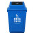 金诗洛 KSL920 塑料垃圾桶 干湿分离摇盖 垃圾分类垃圾桶 有害垃圾 20L红色