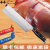定制北京双十字片鸭刀片皮烤鸭师专用刀金G10夹钢锋利 白色 60以上 x 19.6cm x 127mm
