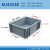 塑料EU大周转箱长方形胶框灰色物流箱子储物盒收纳盒子胶箱框子框 EU43148外径:400*300*148mm 蓝色无盖