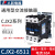 CJX2交流接触器0910 1210 1810 2510 3210三相380v 220v CJX2-6511 控制电压24V