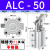 杠杆气缸25/32/40/50/63气动夹紧摇臂压紧空压夹具气缸机械JGL ALC-50无磁
