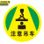 京洲实邦 工厂车间地面安全标识贴耐磨警示牌贴纸 注意吊车30x30cmJZSB-3317