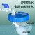 景秀姜山净水器废水回收装置净水桶家用储水桶带浮球茶具饮水机桶自动上水 7.5升正方桶带浮球