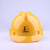 盛融乾牌中国石化安全帽新矿工石油ABS国标加厚施工工程品牌安全帽 DA-VT型白色 中国石化标