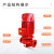 漂傲XBD消防泵水泵高压高扬程加压泵立式单级消火栓泵消防增压设备 XBD-4KW单级