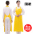 HKNATPU防水背带围裙车间屠宰场防油污耐磨工作服餐厅厨房厨师服 黄色围裙（20丝） 均码