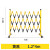 百金顿 玻璃钢绝缘可移动伸缩围栏 管式隔离栅栏 电厂变电站电网道路安全施工折叠护栏 国标1.2*4m黄黑