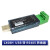 定制数之路USB转RS485/232工业级串口转换器支持PLC LX08H USB转RS485
