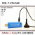 软件无线电RTL2832U+R820T2  RTL-SDR ADS-B DVB-T DAB SDR 套餐C：RTL2832U+R828D