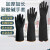 鲁识  黑色橡胶耐酸碱工业手套加厚耐磨化学防腐蚀化工防水劳保作用防护 45CM工业耐酸碱手套(10双装) 均码