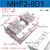 平行手指气缸MHF2-8D-12D-16D-20D1RD2R气爪导轨滑台气动薄型夹爪 MHF2-8D1