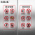 BELIK 电梯乘坐安全文明须知标识贴 WX-10 透明不干胶 15×30cm 1对