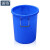 浦镕100L大水桶塑料桶圆形收纳桶酒店厨房垃圾桶可定制PU088蓝色