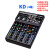 XFG 蓝牙调音台KTV小型DSP混响K歌手机直播录音迷你 KD-4路(99种混响效果)