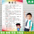 微凡嘉（weifanjia）家规家训挂图 全套8张 励志墙贴纸儿童自粘学习好习惯海报挂图家 努力读书